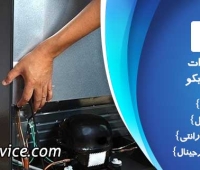 نمایندگی تعمیر ساید بای ساید بکو