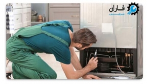 نمایندگی تعمیرات یخچال دوو