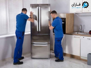 نمایندگی تعمیرات یخچال پارس