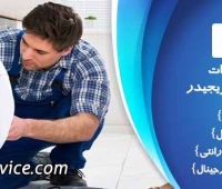 نمایندگی تعمیرات لباسشویی فریجیدر