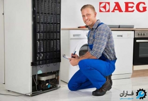 تعمیر یخچال ااگ