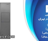 نمایندگی تعمیر ساید بای ساید اسنوا
