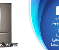 نمایندگی تعمیر ساید بای ساید پروفایل