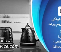 نمایندگی تعمیرات دلونگی در اسلامشهر رباط کریم پرند