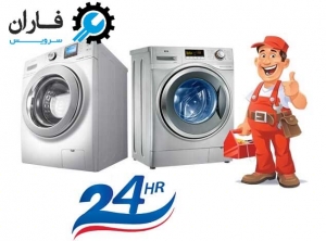 نمایندگی تعمیرات سامسونگ