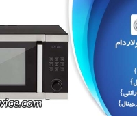 تعمیر سولاردام بوش