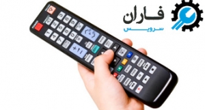تعمیر کنترل تلویزیون