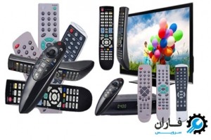 مرکز تعمیر کنترل تلویزیون