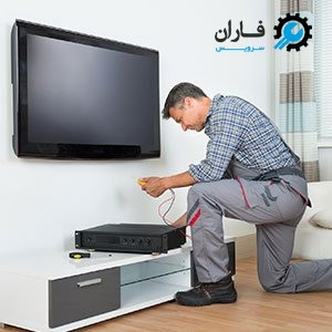 تلویزیون صدا دارد ولی تصویر ندارد