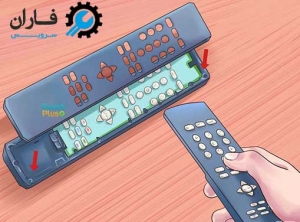 چرا کنترل تلویزیون کار نمی کند