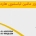 ارور لباسشویی هاردستون