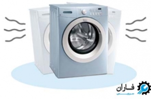 علت نشت آب از زیر لباسشویی