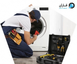 نمایندگی تعمیرات ماشین لباسشویی ایندزیت