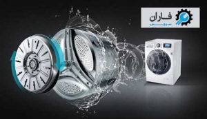 آبکش لباسشویی 