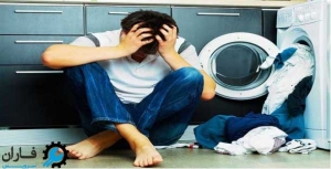 علت صدای ماشین لباسشویی هنگام ابگیری