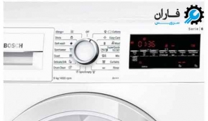 ریست لباسشویی بوش