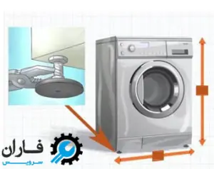 علت سرریز شدن آب ماشین لباسشویی