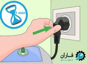 اتصال لباسشویی به برق بعد از گذشت یک دقیقه