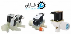قیمت شیر ​​برقی ماشین لباسشویی