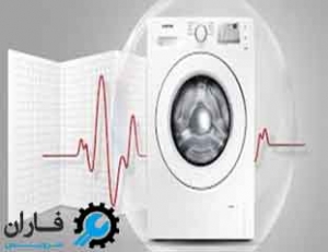 اموزش تعویض شیر برقی ماشین لباسشویی
