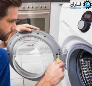 تعمیر لباسشویی ال جی در اسلامشهر