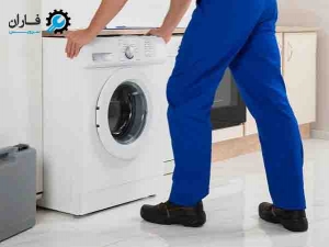 تعمیر لباسشویی سامسونگ در اسلامشهر