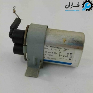 خازن مایکروفر