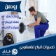 تعمیر لباسشویی در رودهن