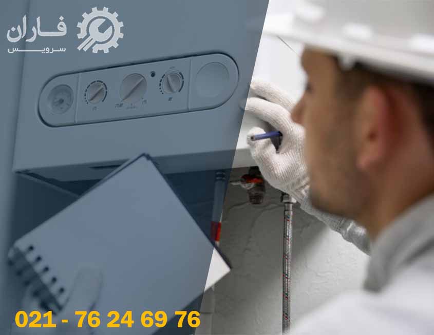 بوتان پردیس