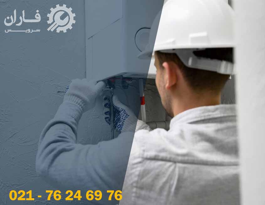 خدمات ایران رادیاتور در پردیس