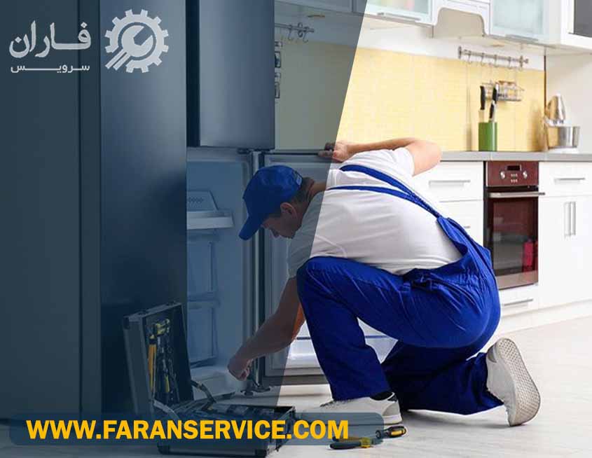 خدمات یخچال توشیبا در پردیس