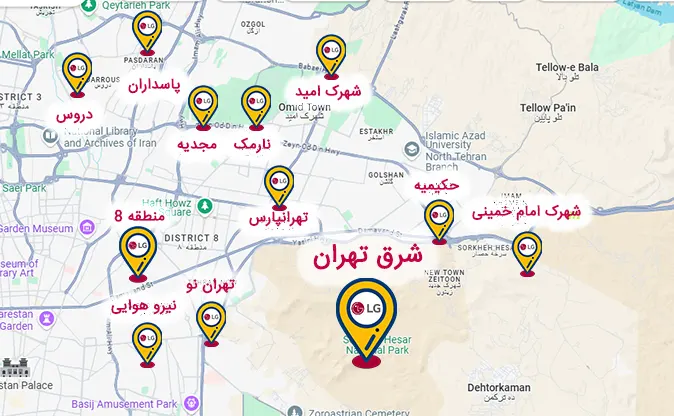 نمایندگی تعمیرات ال جی شرق