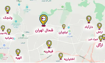نمایندگی تعمیرات ال جی