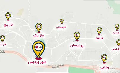 نمایندگی تعمیرات ال جی