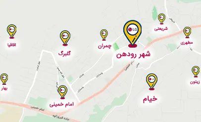 نمایندگی تعمیرات ال جی