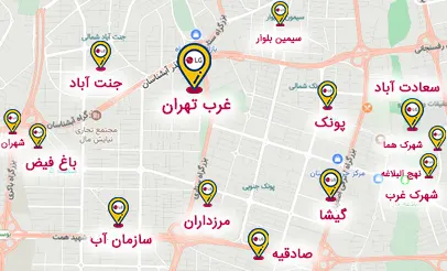 نمایندگی تعمیرات ال جی