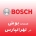 بوش در تهرانپارس