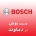 بوش در دماوند