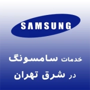 Samsung in East Tehran