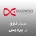 دوو در پردیس