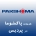پاکشوما در پردیس