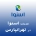 تهرانپارس در شرق تهران