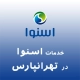 تهرانپارس در شرق تهران