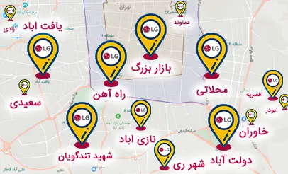 نمایندگی تعمیرات ال جی در جنوب تهران
