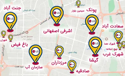 نمایندگی تعمیرات ال جی در غرب تهران