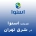 نمایندگی اسنوا در شرق تهران