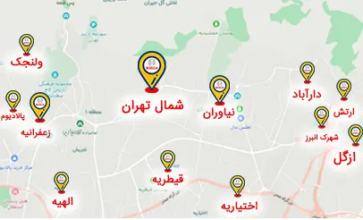 تعمیرات بوش در تهران