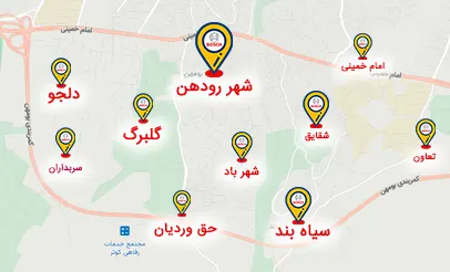 تعمیرات بوش در تهران