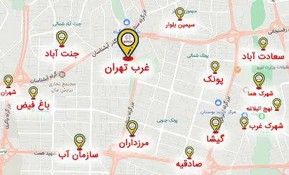 تعمیرات بوش در تهران