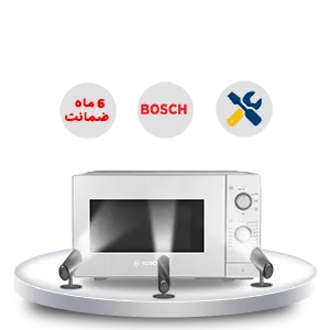 تعمیرات ماکرویو بوش در تهران